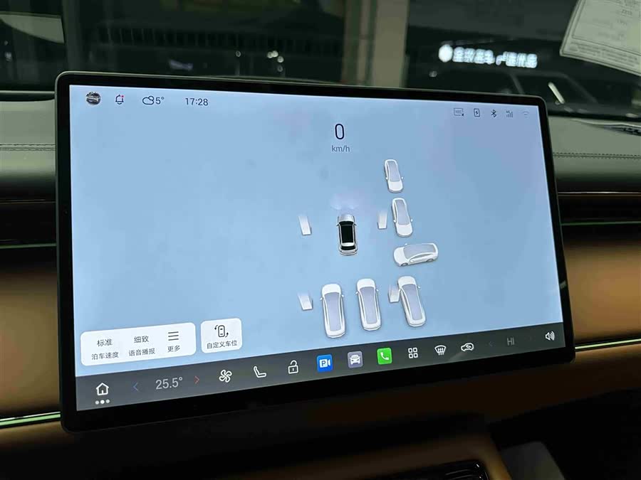 GAC Trumpchi Xiangwang S7 2025 #18 GAC Trumpchi Xiangwang S7 2025 car image #18