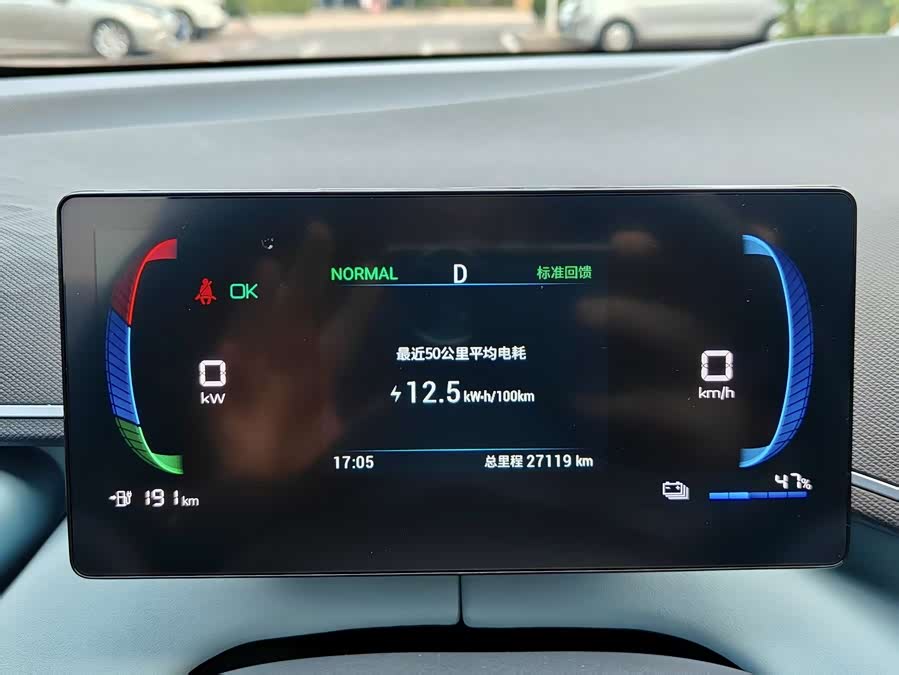 BYD Seagull 2023 car image #18
