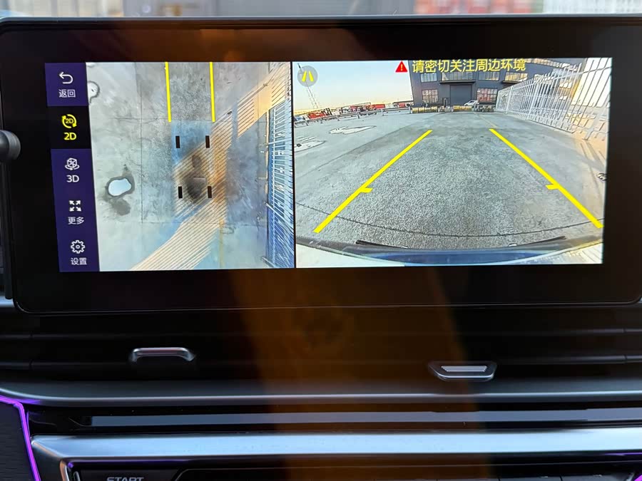 吉利汽车 帝豪 2021 汽车图片 #18