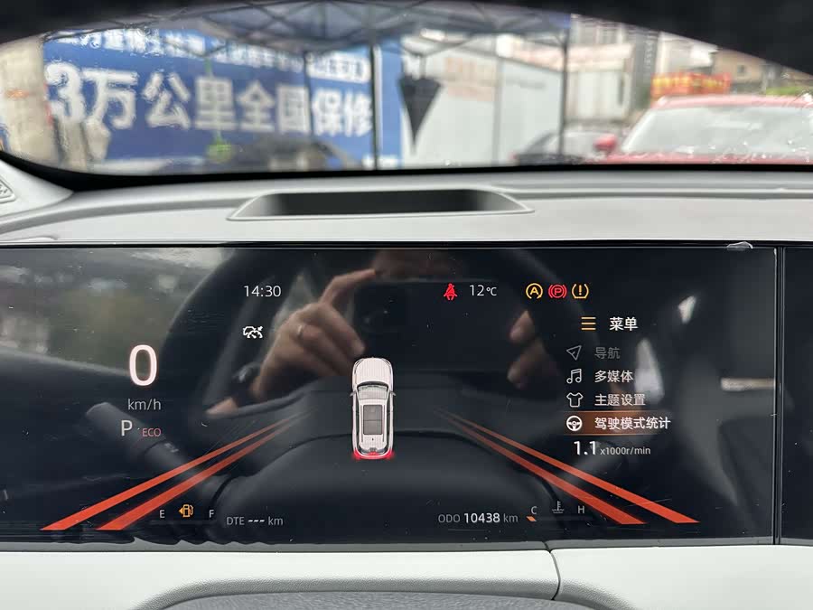 Changan CS75 Plus 2024 #18 Changan CS75 Plus 2024 imagem de carro #18