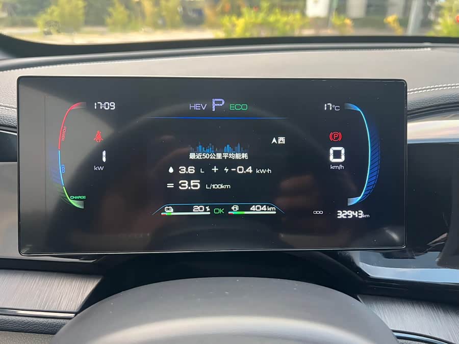 BYD Qin Plus 2023 car image #18