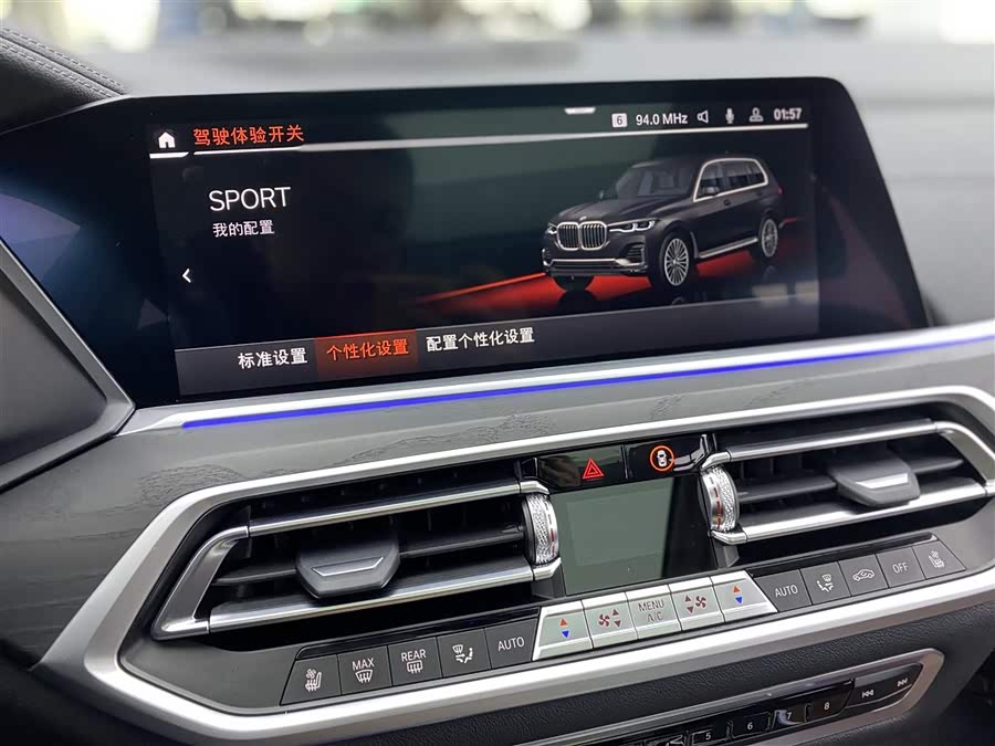 BMW X7 2021 car image #18