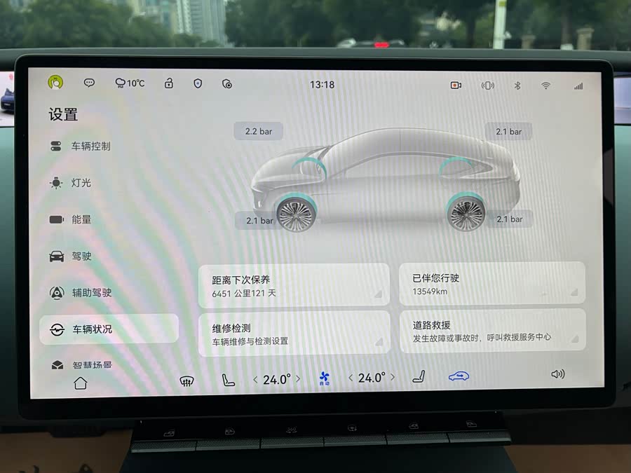 Avatr 12 2025 car image #18