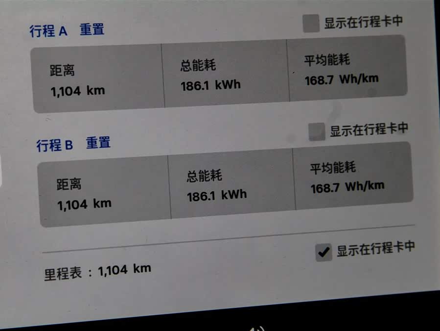 特斯拉 Model Y L 2025 汽车图片 #18