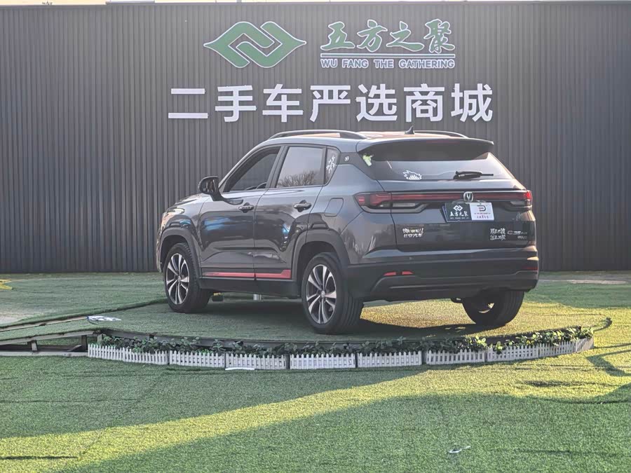 Changan CS35 Plus 2024 #18 Changan CS35 Plus 2024 car image #18