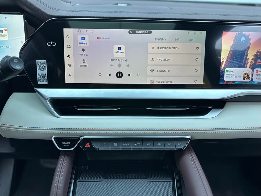 GEELY Monjaro 2024 car image #18