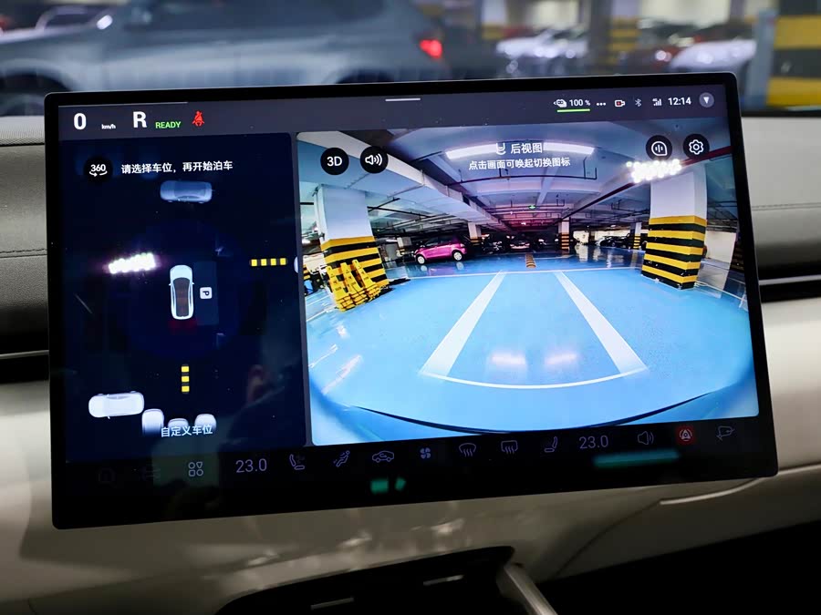 Deepal L07 2024 imagem de carro #18