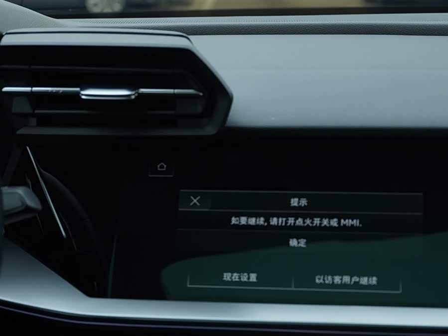 Audi A3 2024 car image #18