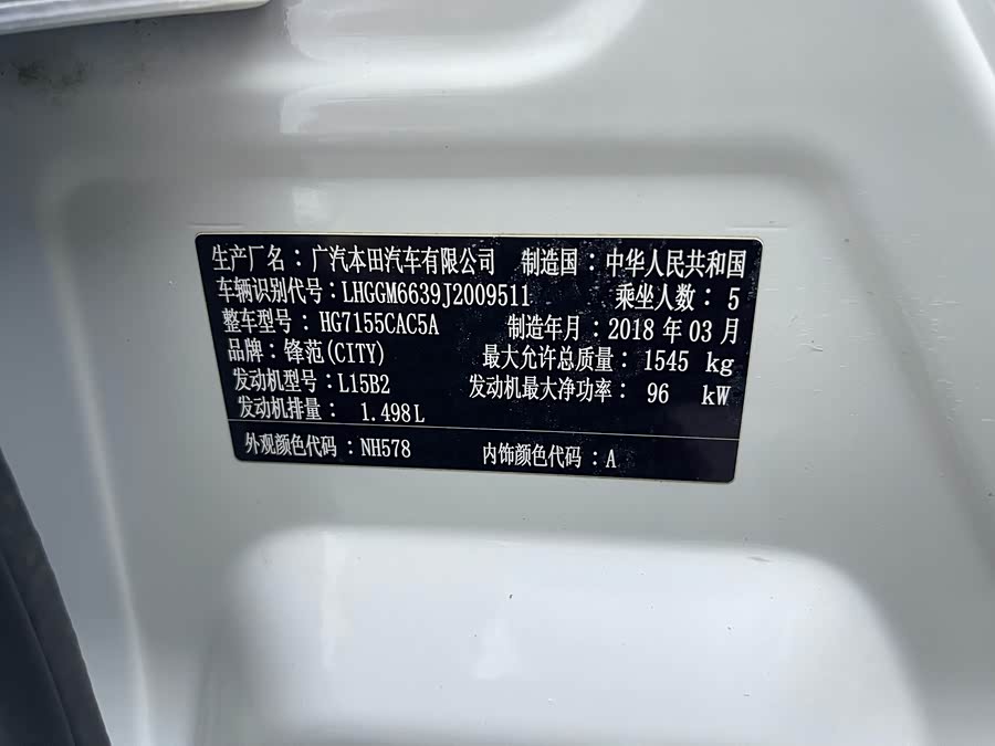 Honda City 2018 image de voiture #18