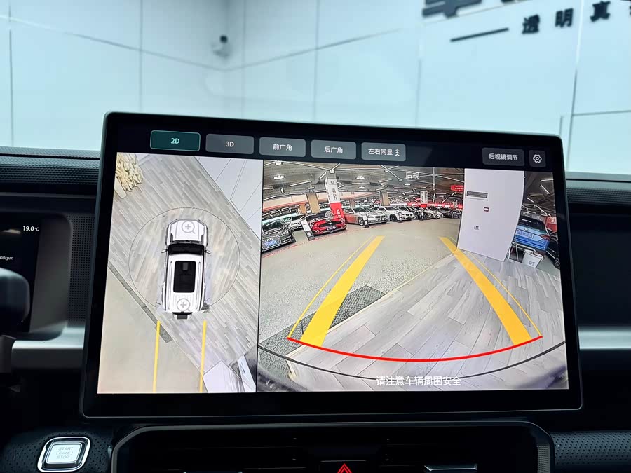 捷途 捷途旅行者 2023 汽车图片 #18