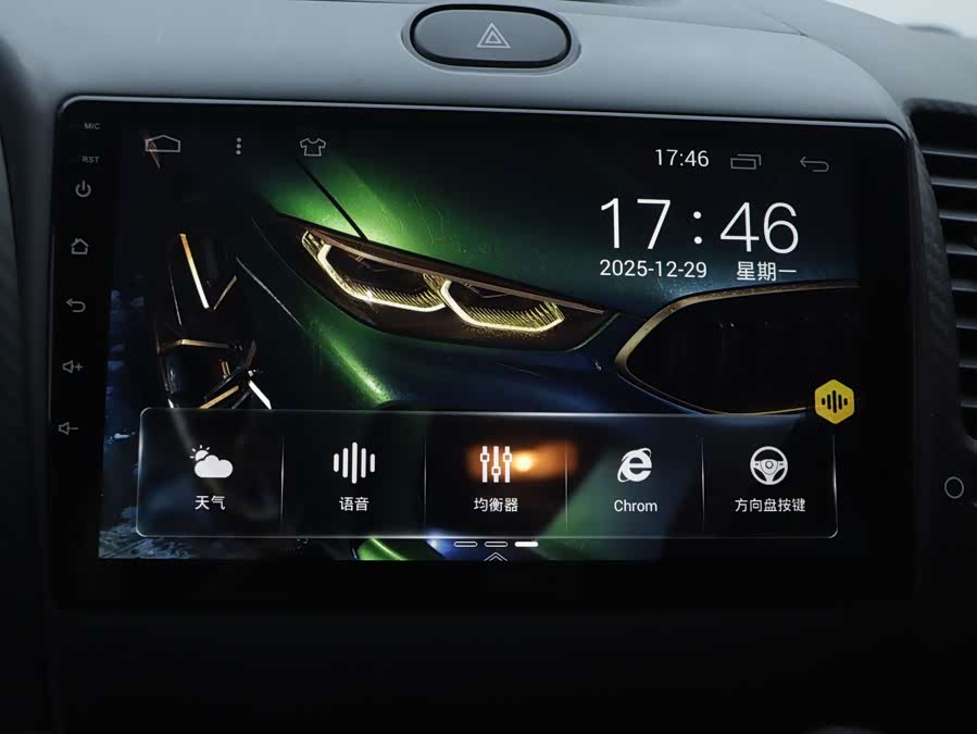 Kia K3 2015 #18 Kia K3 2015 car image #18