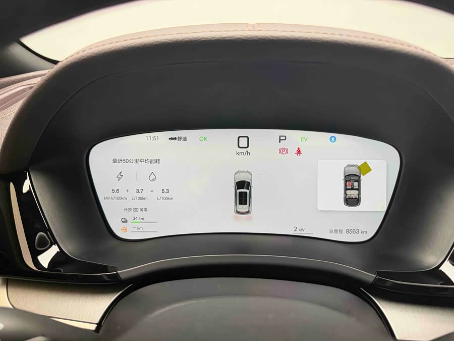 BYD Seal 2023 immagine di auto #18