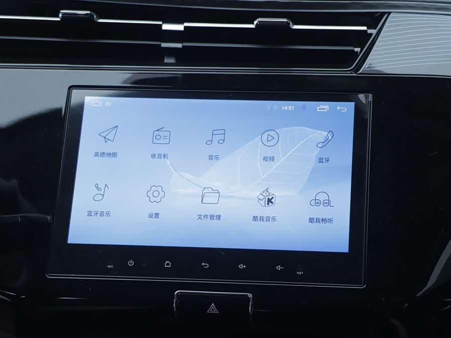 Chery 2024 #18 Chery 2024 car image #18
