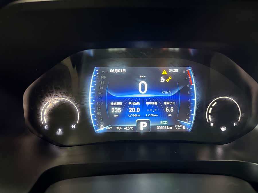 Chery Tiggo 8 2023 car image #18