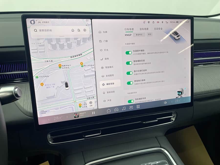 Xpeng G6 2025 imagem de carro #18