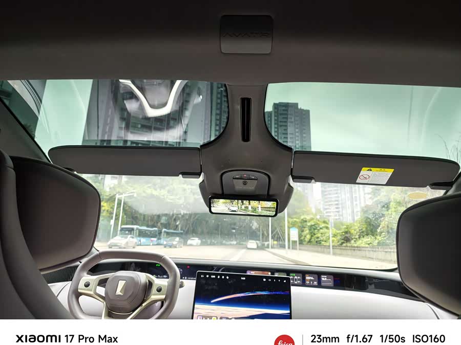 Avatr 12 2025 car image #18