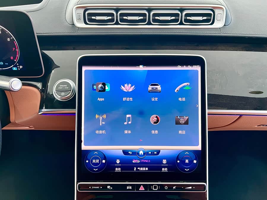 Mercedes-Benz S Class 2021 immagine di auto #18