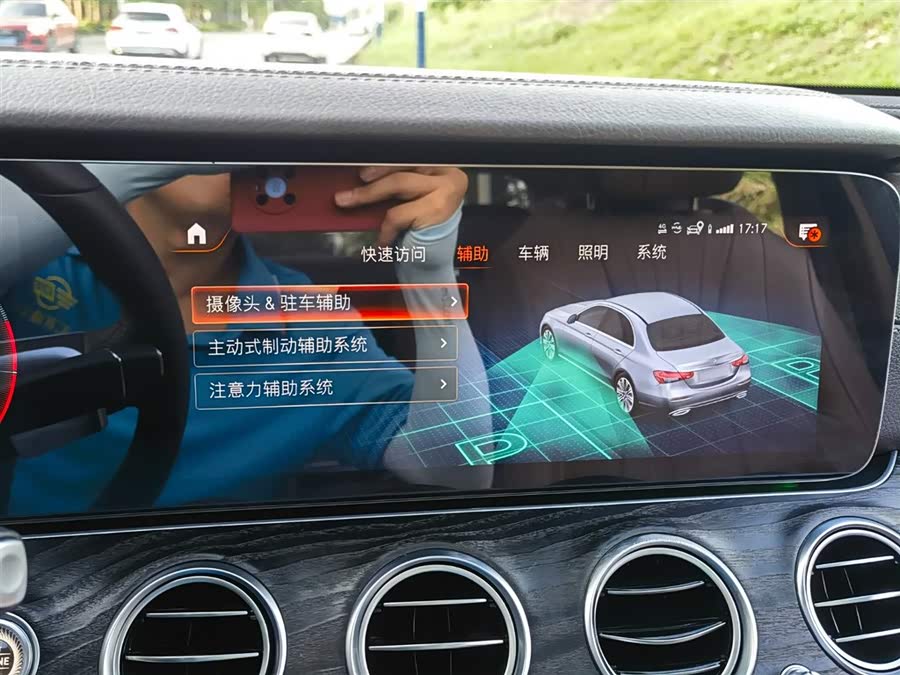 Mercedes-Benz E Class 2023 #18 Mercedes-Benz E Class 2023 car image #18