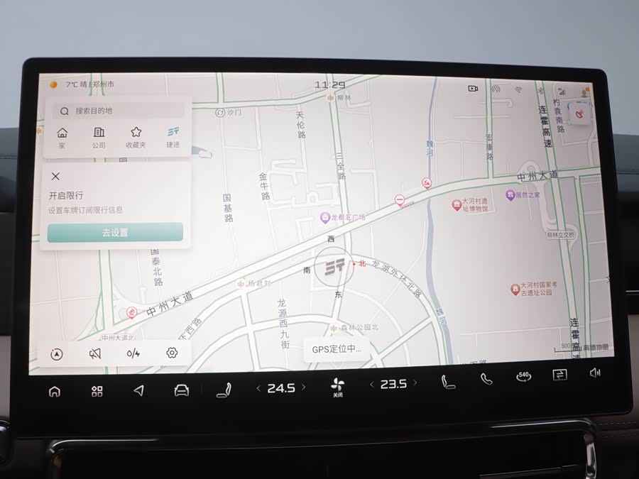 捷途山海 捷途山海L9 2025 #18 捷途山海 捷途山海L9 2025 汽车图片 #18