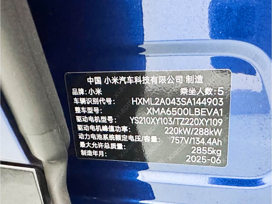 MI YU7 2025 car image #18