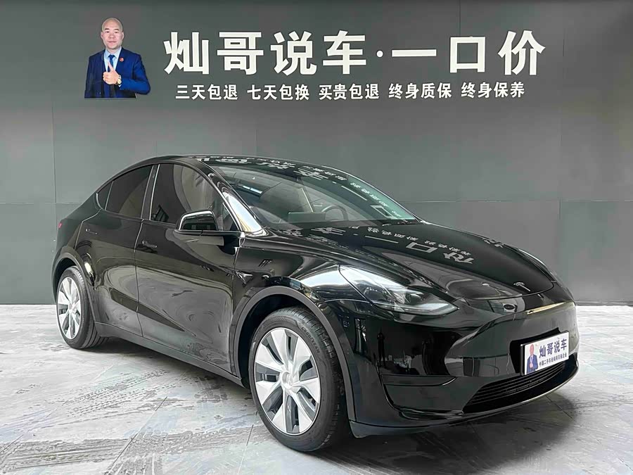 Tesla Model Y 2023 #18 Tesla Model Y 2023 car image #18