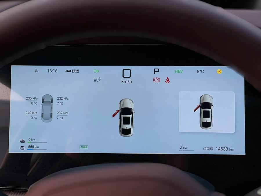 BYD Seal 07 DM-i 2025 car image #18