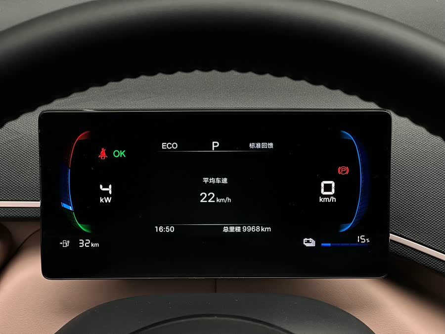 BYD Seagull 2024 #18 BYD Seagull 2024 صورة سيارة #18