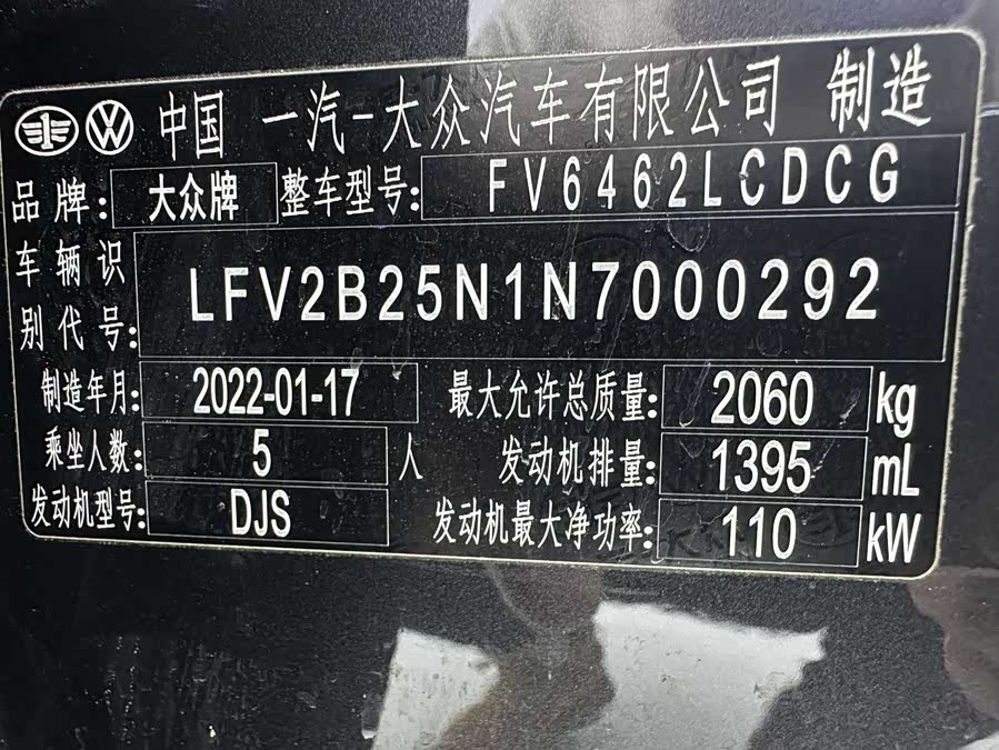 Volkswagen Tayron 2022 immagine di auto #18