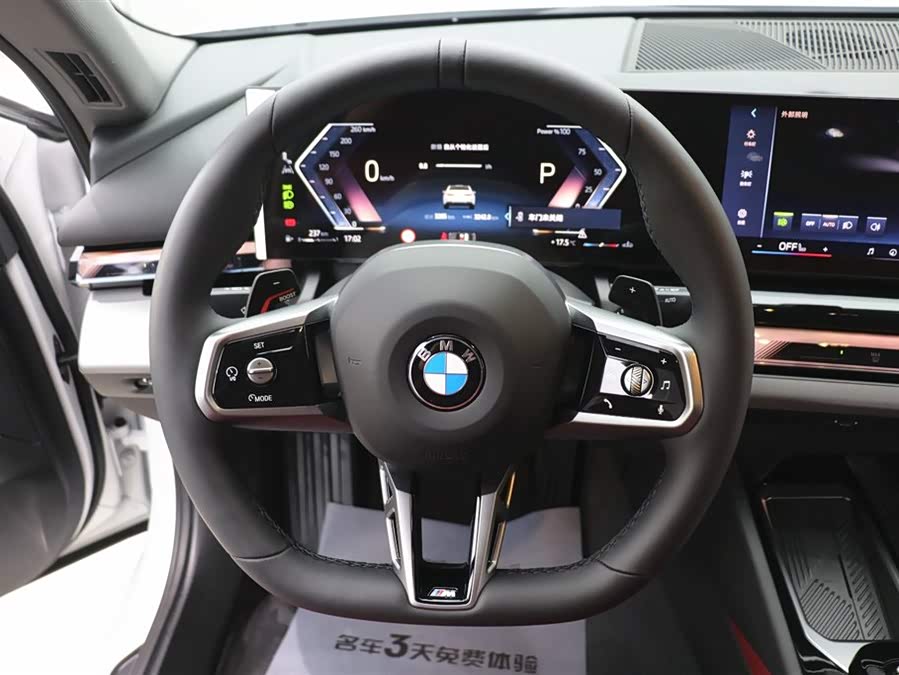 BMW 5 Series 2025 car image #18