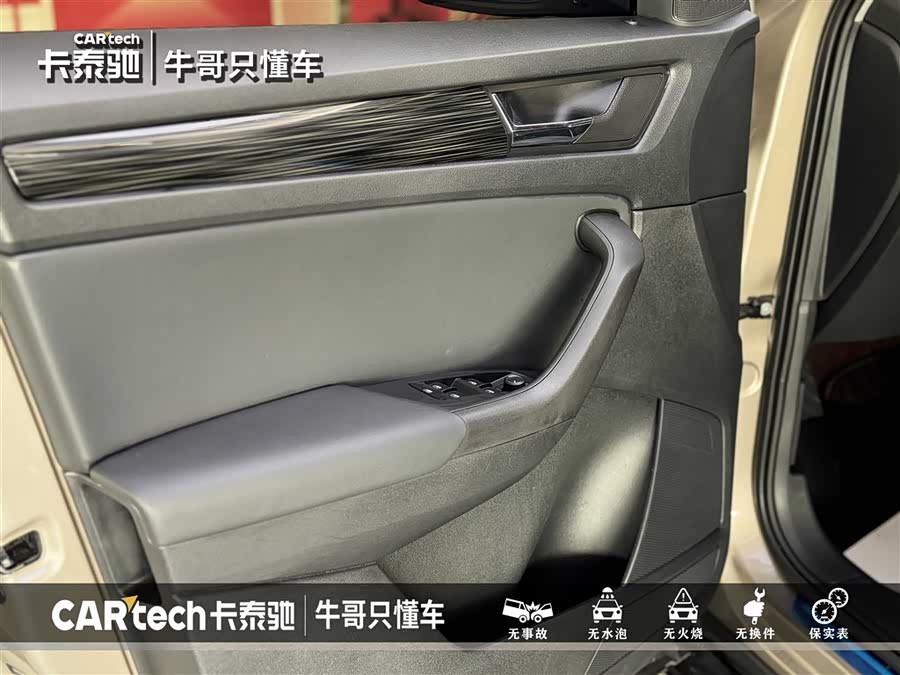 Skoda Kodiaq 2022 immagine di auto #18