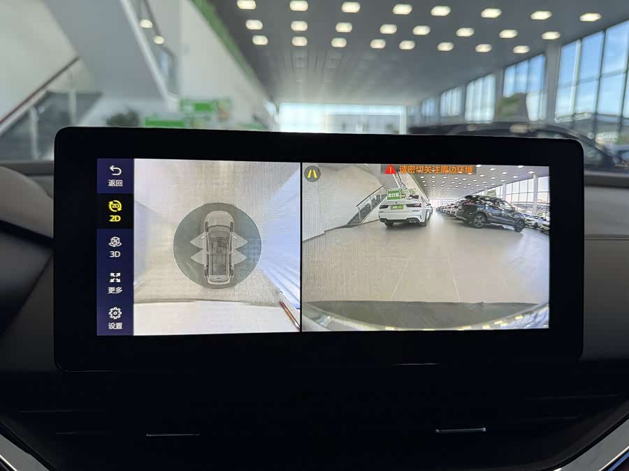 GEELY Emgrand S 2021 #18 GEELY Emgrand S 2021 car image #18