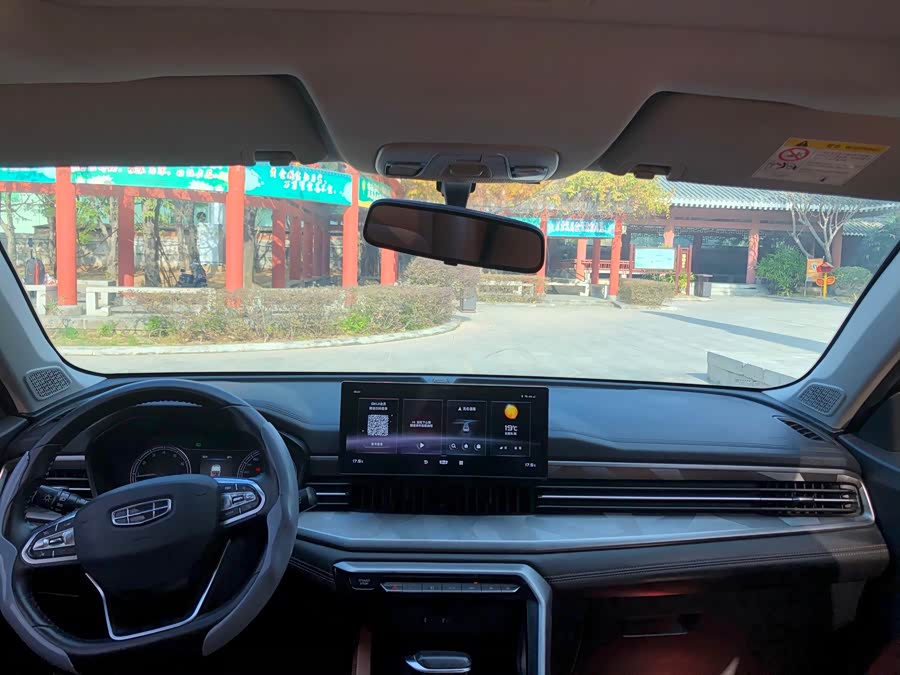 GEELY Vision X6 2022 car image #18