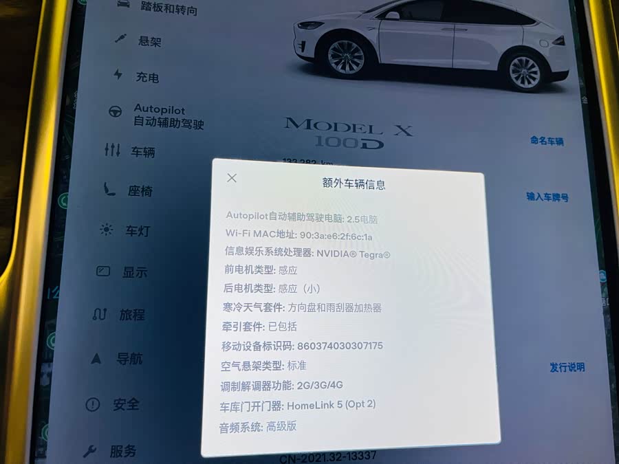 Tesla Model X 2018 car image #18