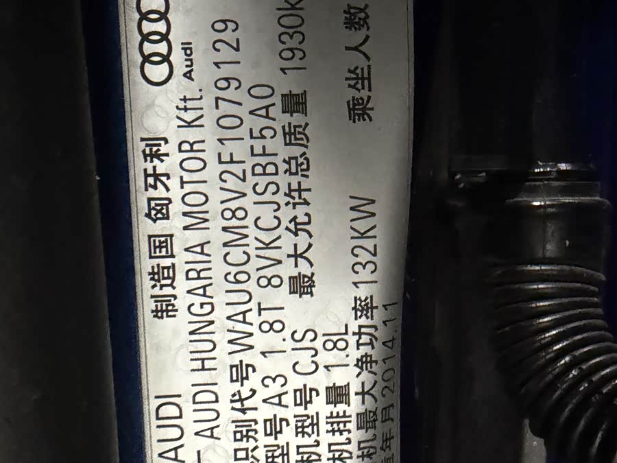 Audi A3 (Imported) 2015 car image #18