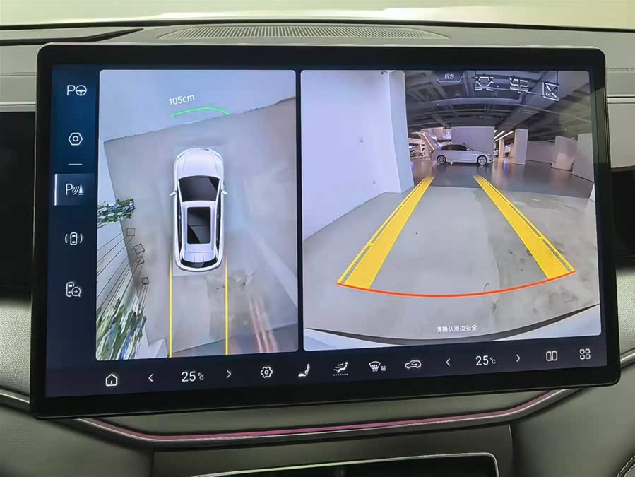 BYD SongL DM-i 2025 #18 BYD SongL DM-i 2025 car image #18