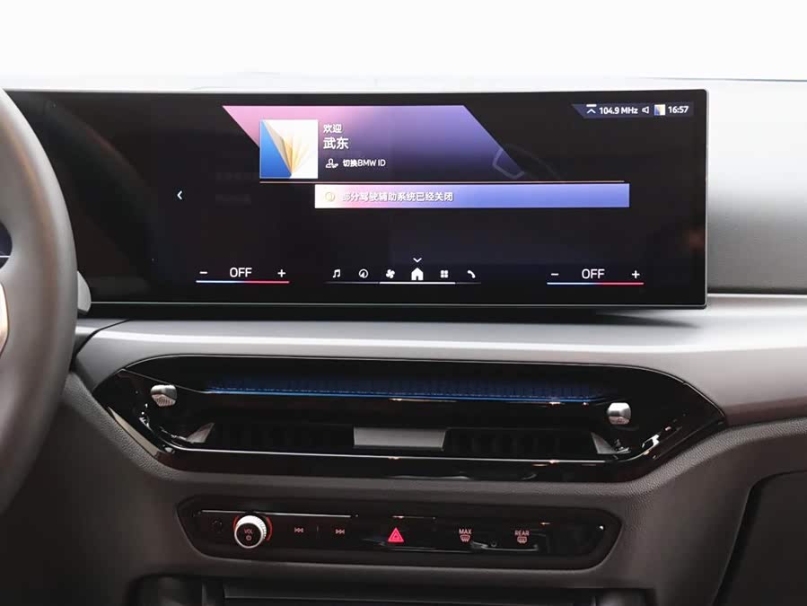 BMW i3 2024 car image #18