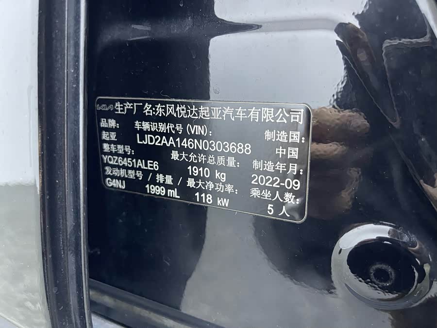Kia Sportage R 2022 car image #18