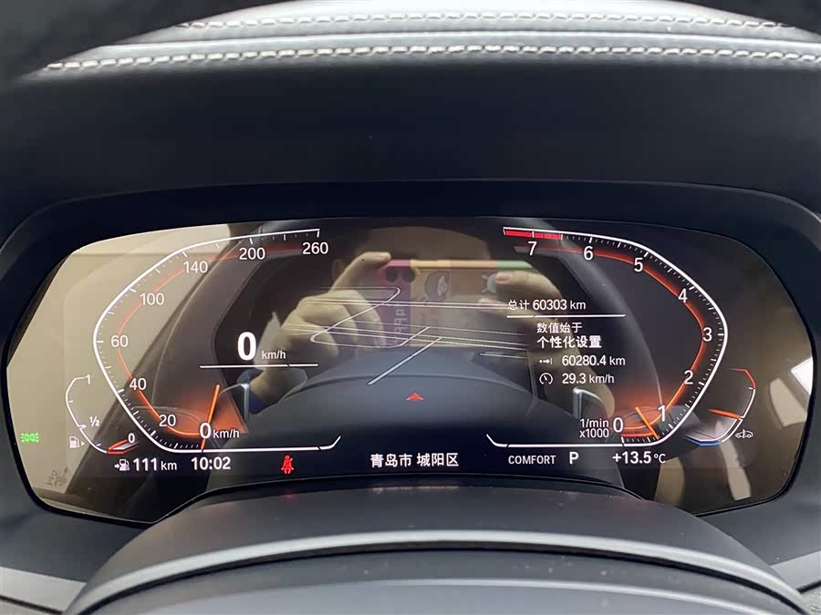 BMW X7 2022 #18 BMW X7 2022 immagine di auto #18