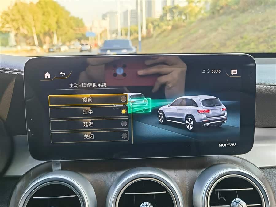 Mercedes-Benz GLC Class 2020 car image #18