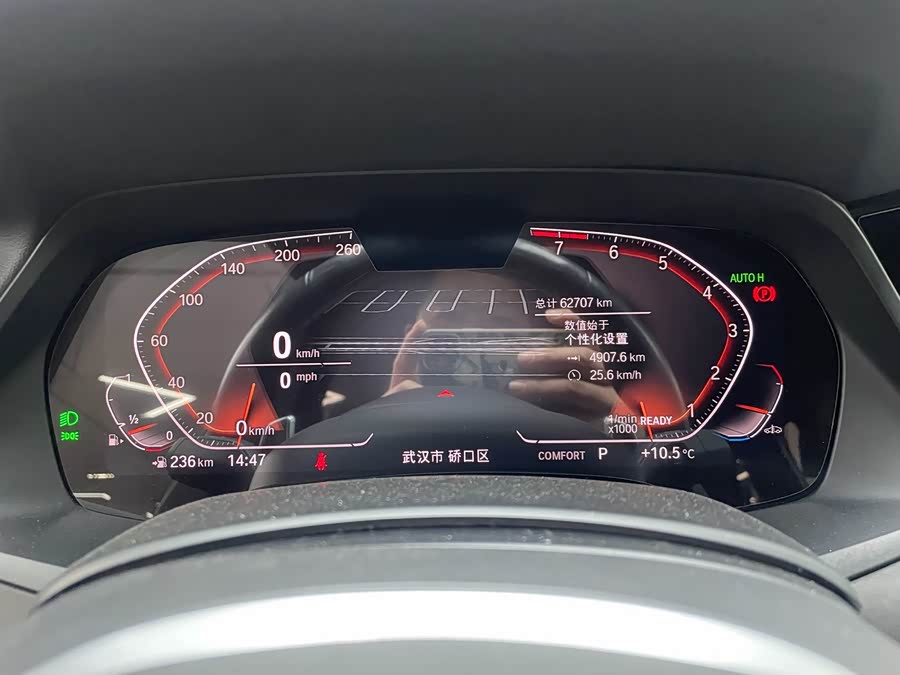 BMW X7 2020 car image #18