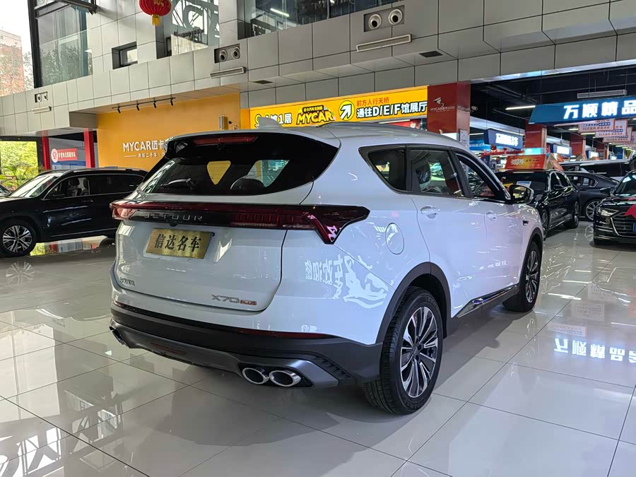 Jetour X70 PLUS 2025 car image #18