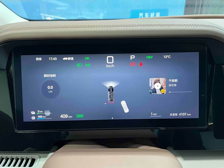 BYD Xia 2025 #18 BYD Xia 2025 imagen de coche #18