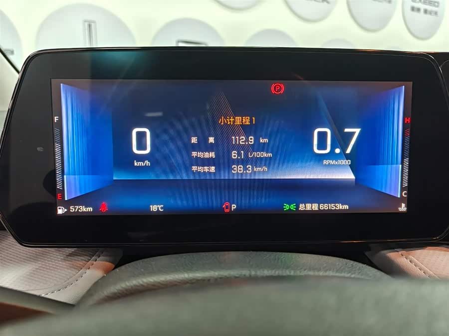 Chevrolet Monza 2023 car image #18