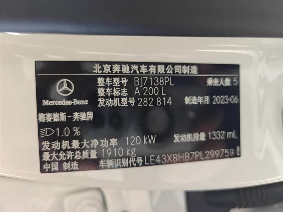 Mercedes-Benz A Class 2023 #18 Mercedes-Benz A Class 2023 car image #18