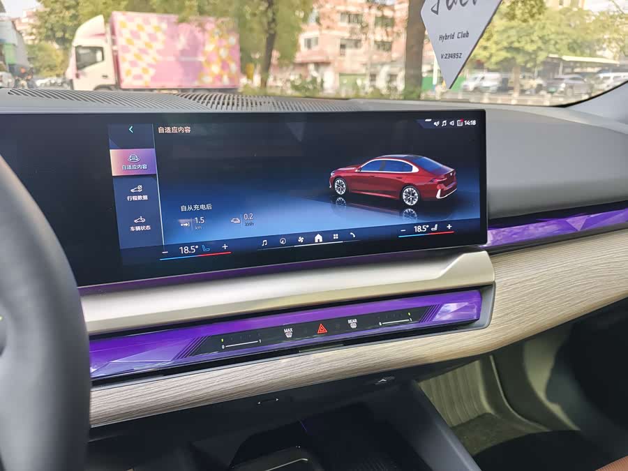 BMW i5 2024 #18 BMW i5 2024 car image #18