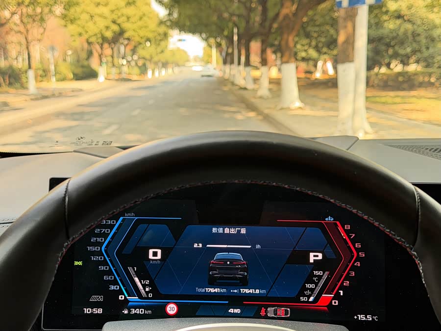 BMW X6 M 2023 #18 BMW X6 M 2023 car image #18