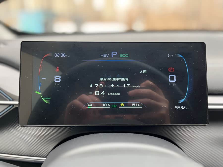 比亚迪 驱逐舰05 2024 汽车图片 #18