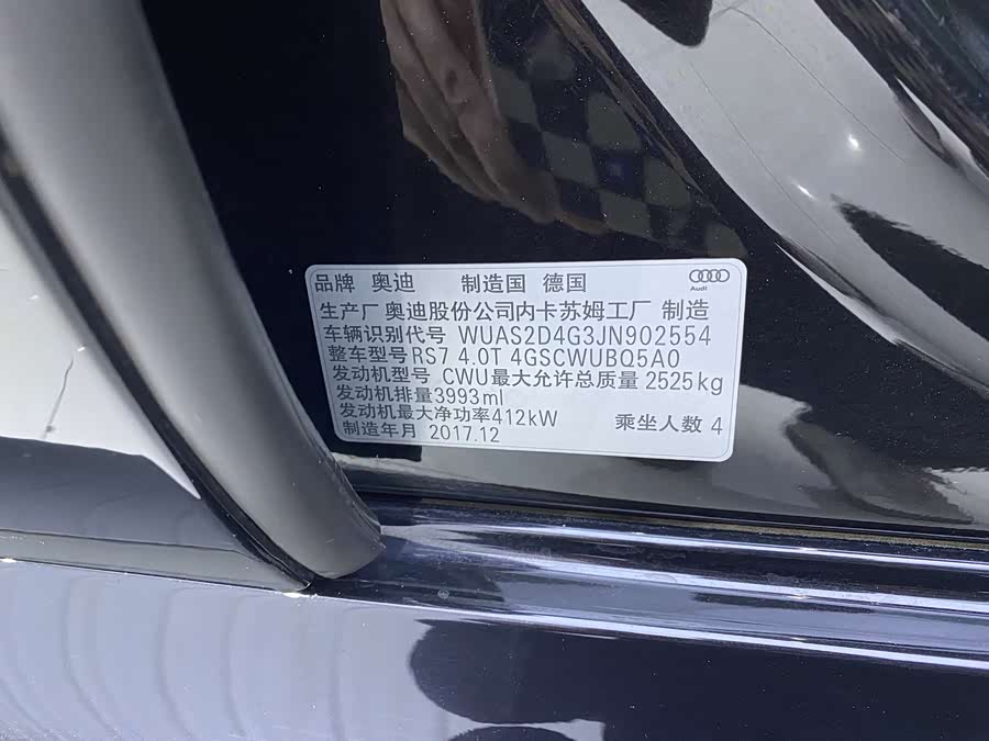 Audi RS 7 2019 #18 Audi RS 7 2019 imagen de coche #18