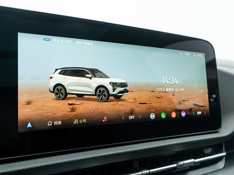 Ford Equator Sport New Energy 2024 car image #18