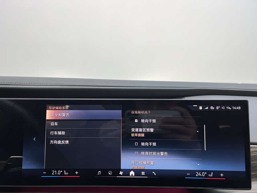 BMW X3 2024 car image #18